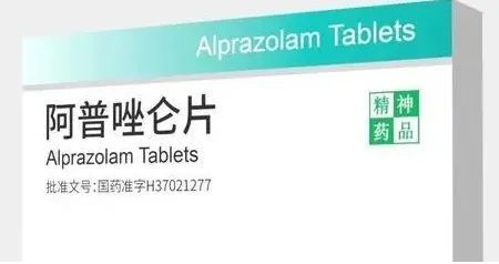 阿普唑仑片价格之旅，心灵与自然的遨游