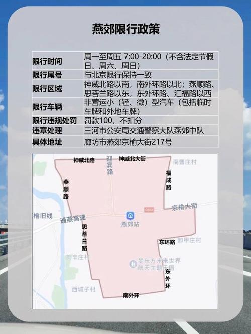 河北最新限号信息及小巷深处的独特美食秘境探索