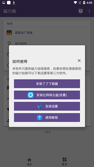 最新磁力猫，自然美景探险之旅，寻找内心的平和宁静