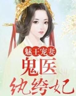 小巷中的隐秘美味，顾染霍霄最新章节揭秘