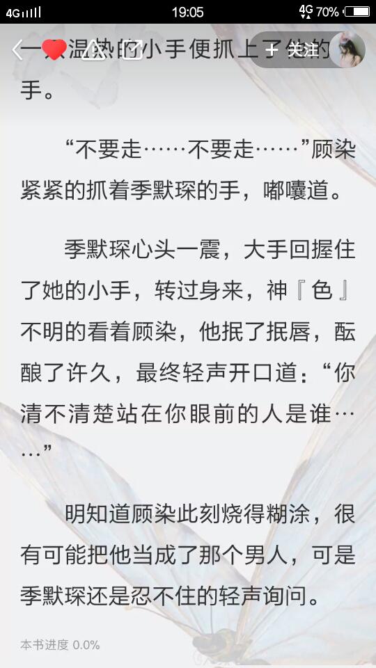 小巷中的隐秘美味，顾染霍霄最新章节揭秘