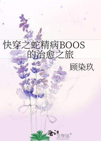 小巷中的隐秘美味，顾染霍霄最新章节揭秘