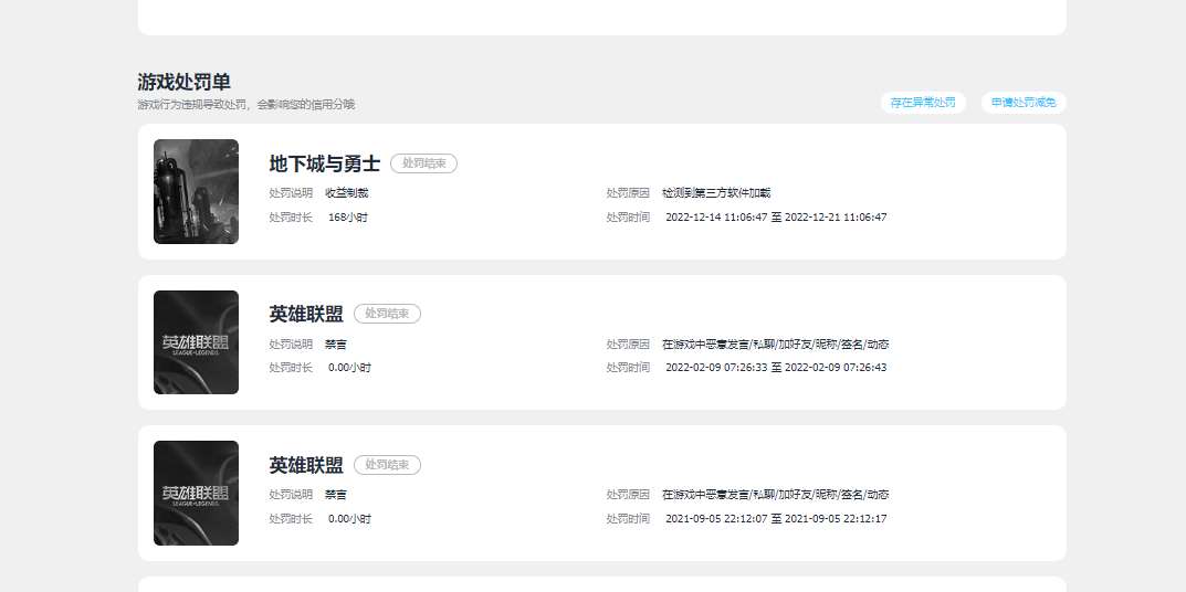 关于7m最新内容的深度论述