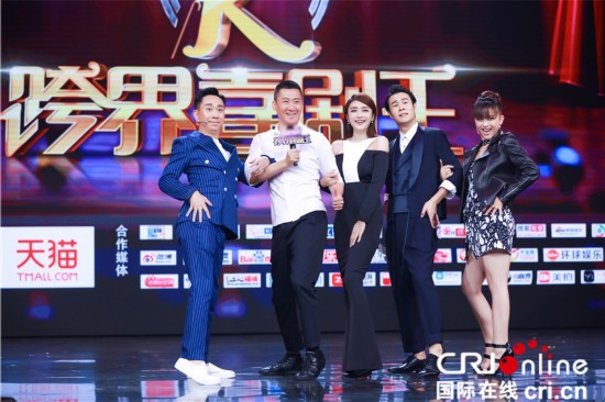 跨界喜剧王演员表，小巷深处的惊喜之源