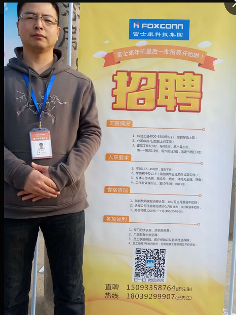 新郑最新招聘信息全面概览