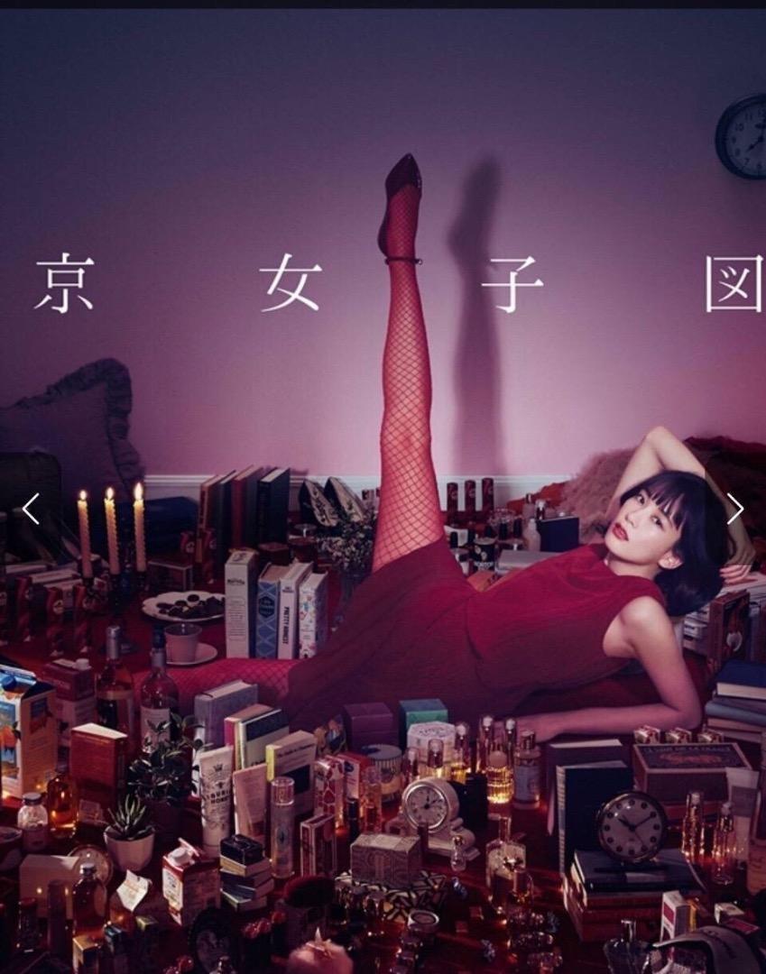 东京女子图鉴演员的成长之路，变化、学习与自信的力量展现自信风采