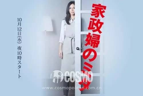 家政妇电影，历史演变与影响探究