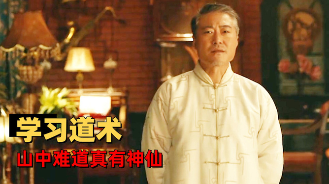 最新神秘术法揭秘，探寻未知世界的奥秘之门