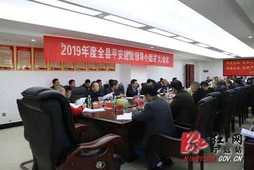 宁远县领导团队最新调整，引领变革，铸就自信与成就之路