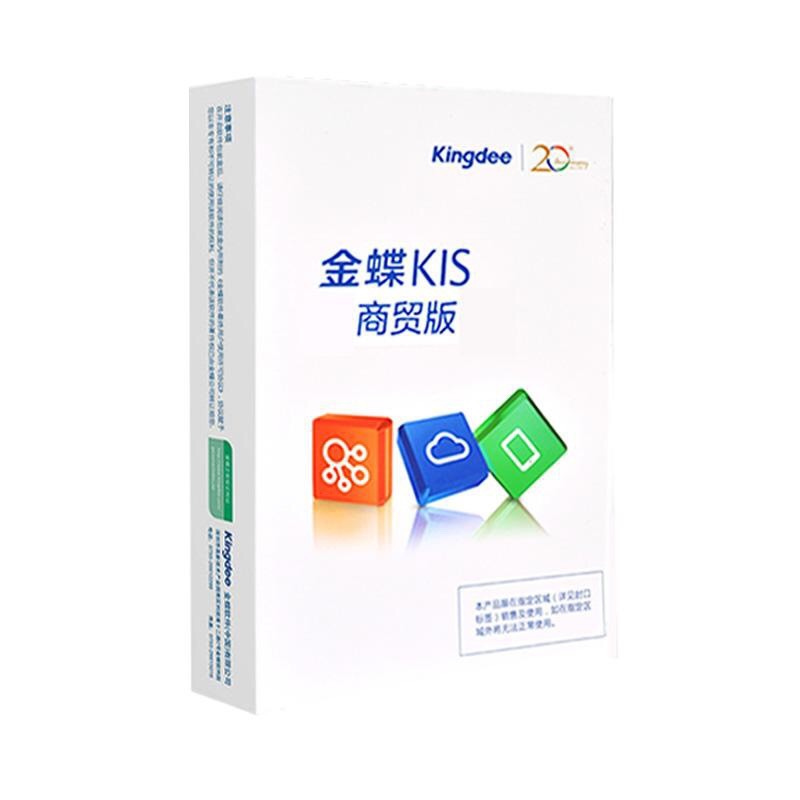 金蝶kis旗舰版价格揭秘，背后的故事与考量