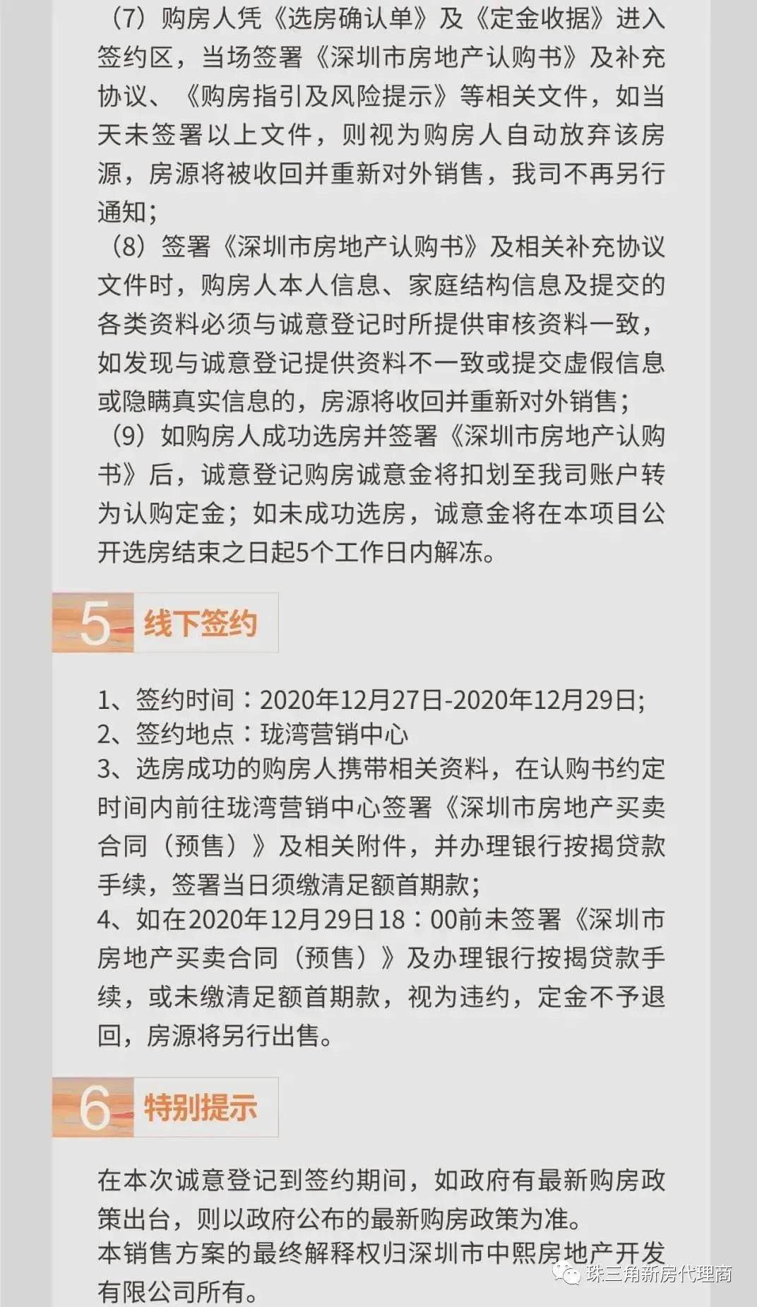 河北尚村兔皮最新行情深度解析与观点论述