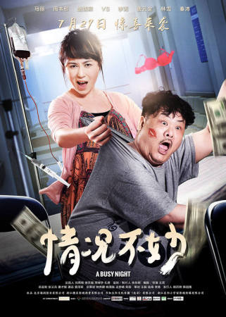 情况不妙演员，职业挑战、应对策略与未来展望