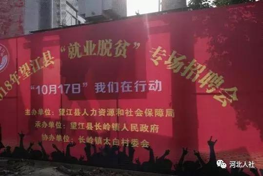 望江最新招聘信息，启程学习变化，拥抱自信与成就感的职场之旅