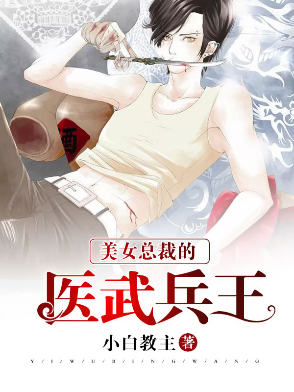 医武兵王最新篇章，自然美景之旅，探寻内心平和宁静之道