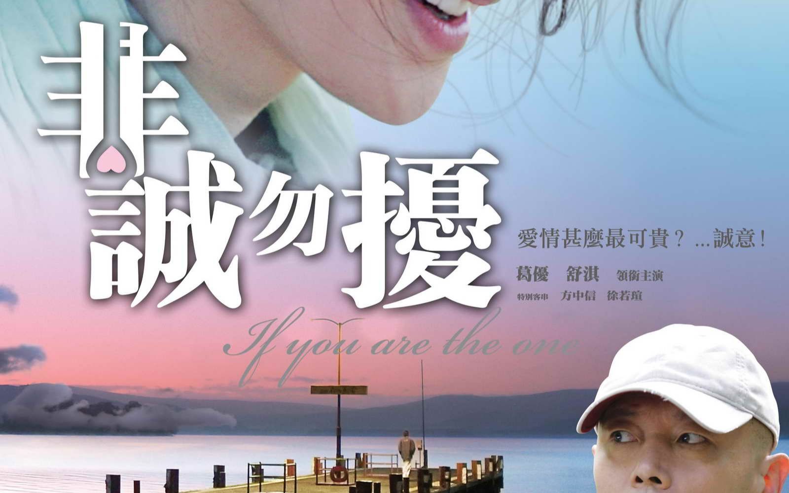 非诚勿扰最新一期主题曲，爱的旋律与日常趣事交织的魅力时刻
