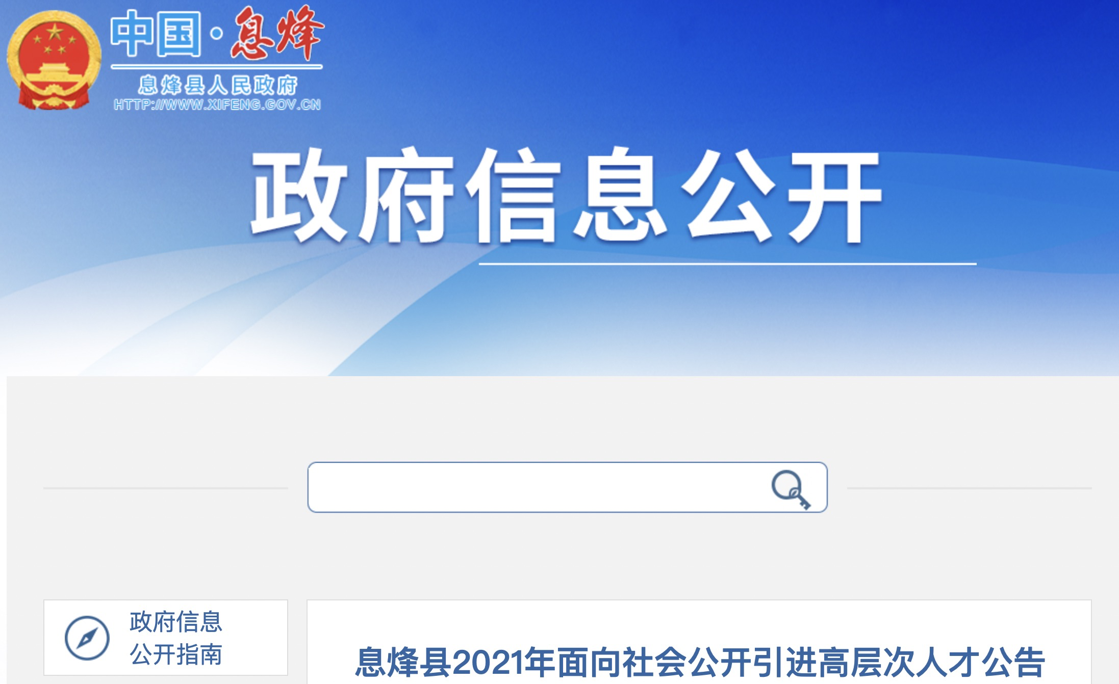 贵阳最新招聘信息发布，小巷深处的职业机遇