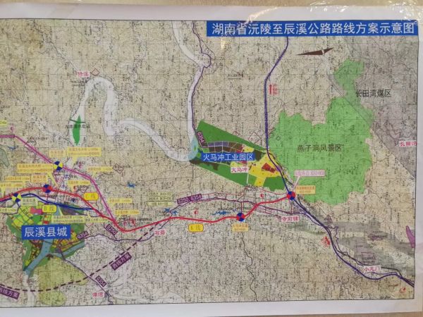 沅陵最新公路规划图，驶向未来的道路，彰显自信与成就的力量