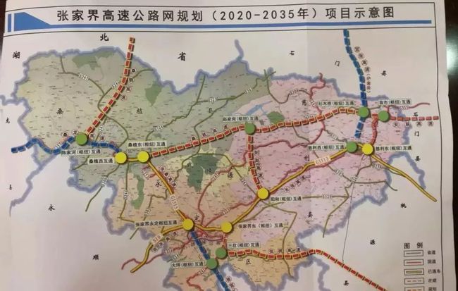 沅陵最新公路规划图，驶向未来的道路，彰显自信与成就的力量