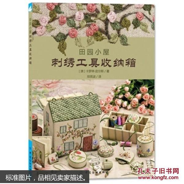 最新田园小屋，学习变化的力量与自信绽放的生活美学