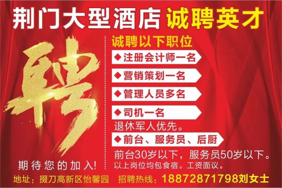 濮阳酒店最新职位招聘，与自然共舞，寻找内心平和的职场之旅