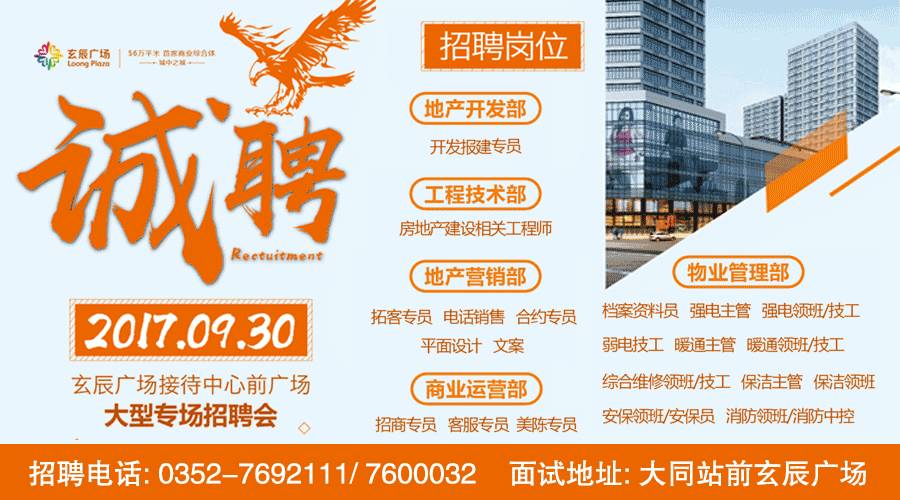濮阳酒店最新职位招聘，与自然共舞，寻找内心平和的职场之旅
