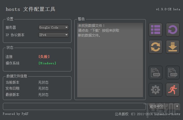 关于hosts资源更新的论述与探讨