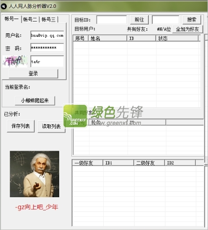关于hosts资源更新的论述与探讨