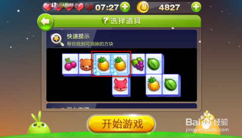 最新上线游戏，时代宠儿的再度闪耀