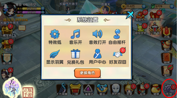 最新上线游戏，时代宠儿的再度闪耀