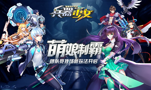 最新上线游戏，时代宠儿的再度闪耀