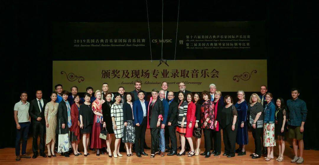 国际音乐比赛，铸就荣耀的殿堂，展现音乐才华的舞台
