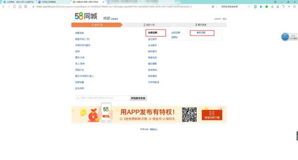 58海口最新招聘信息平台，学习、变化，铺就未来之路