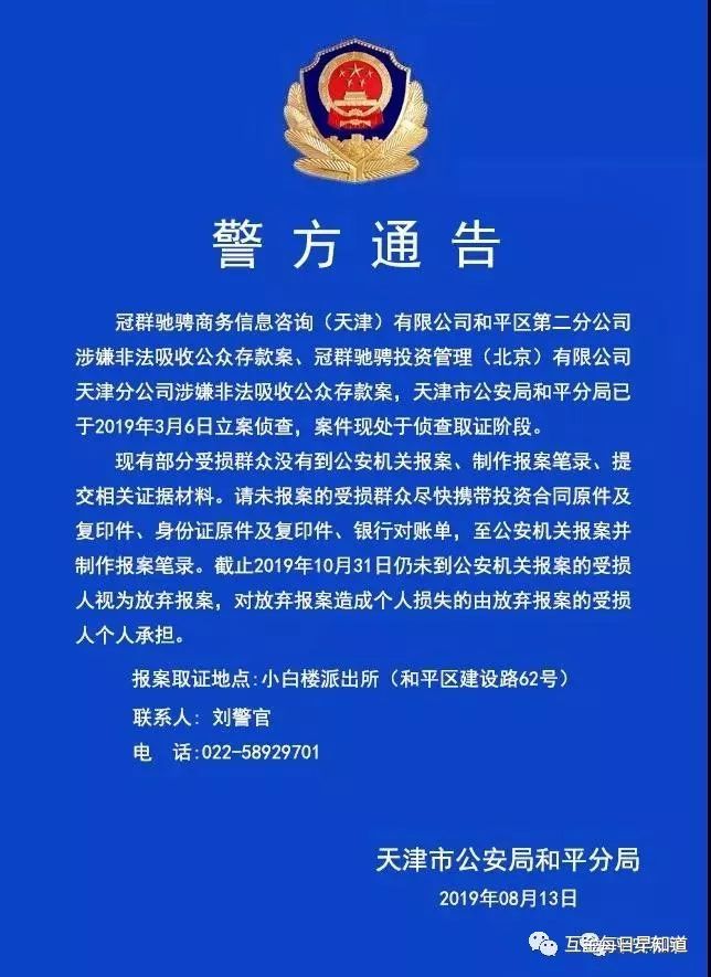 融通汇信最新动态深度解析与观点阐述，最新进展与趋势展望