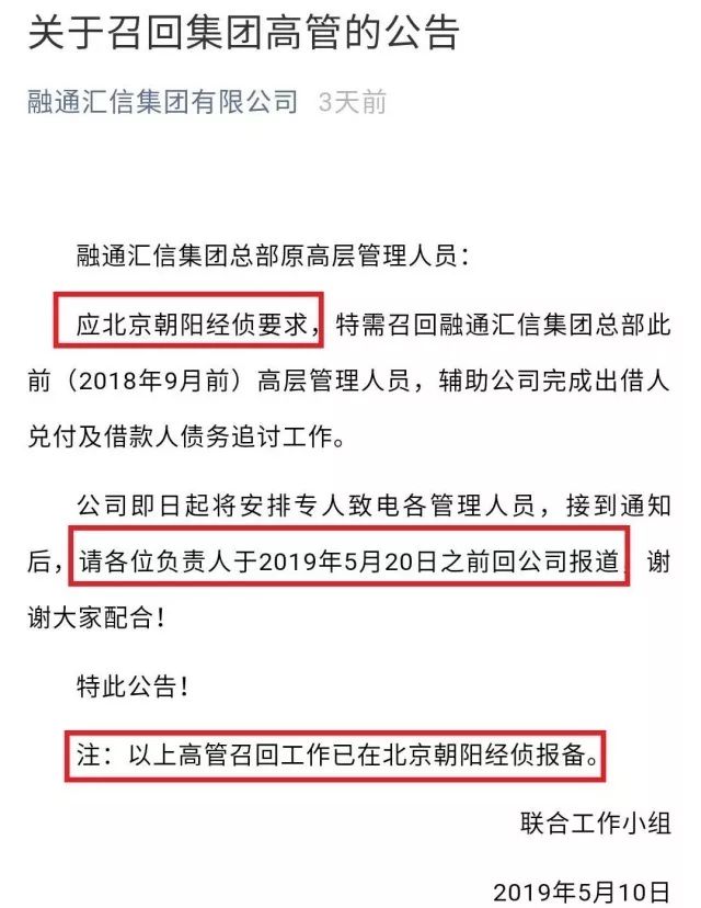 融通汇信最新动态深度解析与观点阐述，最新进展与趋势展望