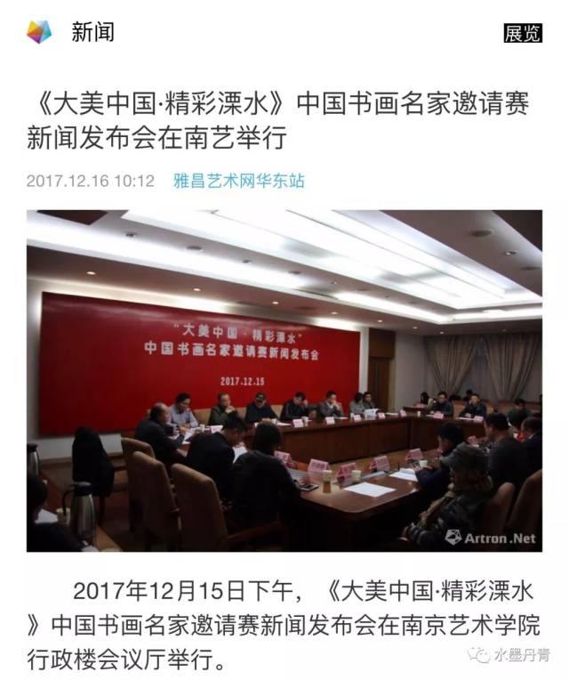 大美禹州征文绘画比赛，探寻艺术之美，共襄文化盛宴的盛宴启幕