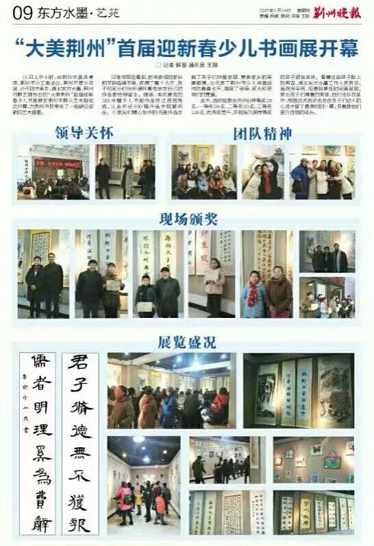 大美禹州征文绘画比赛，探寻艺术之美，共襄文化盛宴的盛宴启幕