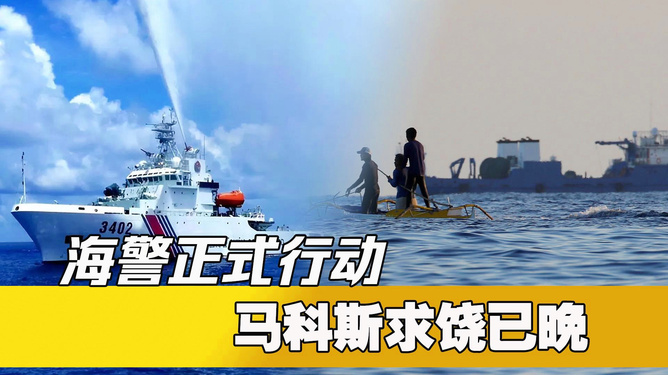 南海局势最新动态更新