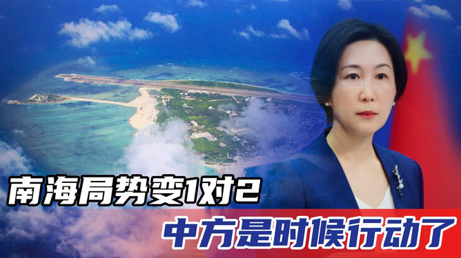 南海局势最新动态更新