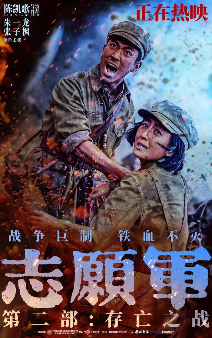 国庆电影回顾，重温经典，感受节日荣光