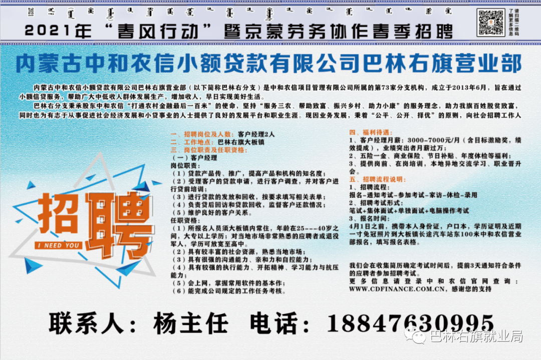 丈亭招聘信息探索，小巷独特小店的求职奇遇