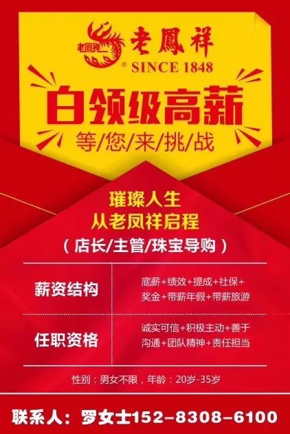 丈亭招聘信息探索，小巷独特小店的求职奇遇