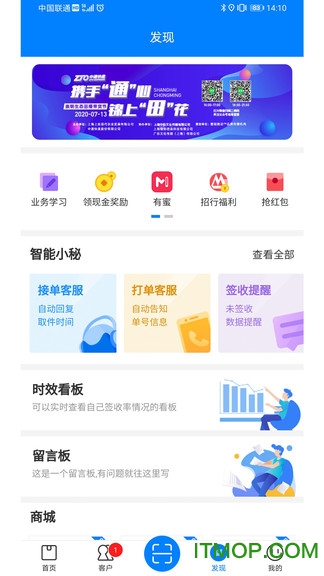 广饶掌上资讯速递，学习变化，成就梦想之路