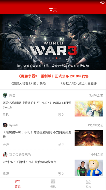 广饶掌上资讯速递，学习变化，成就梦想之路