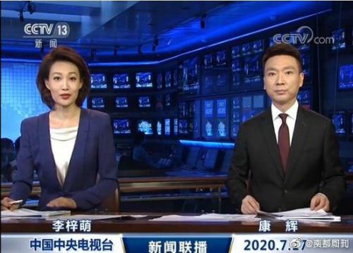 新闻联播最新新闻报道及获取理解详细内容的步骤指南