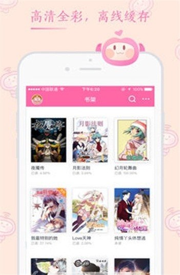 动漫APP，探索动漫世界的全新体验之旅