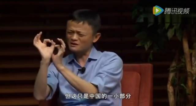 马云美国上市敲钟瞬间，时代标志的见证