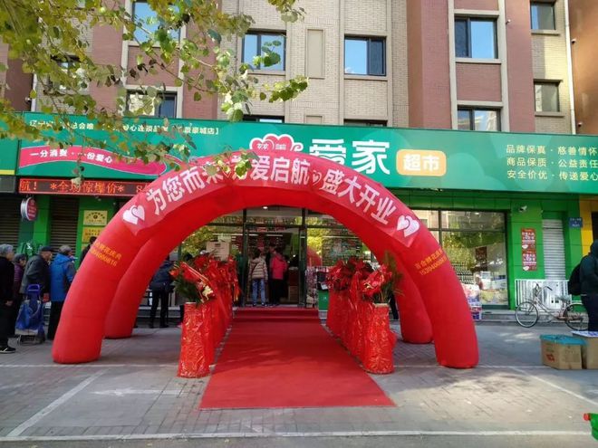爱福家最新动态，小巷中的独特风味探索之旅揭秘