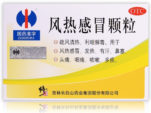 修正风热感冒颗粒价格背后的故事，价格与温情的交织
