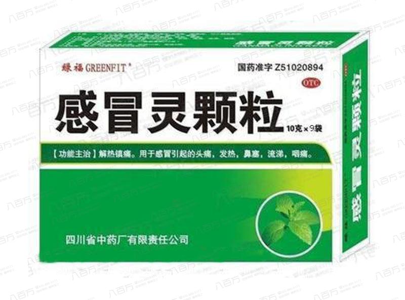 修正风热感冒颗粒价格背后的故事，价格与温情的交织
