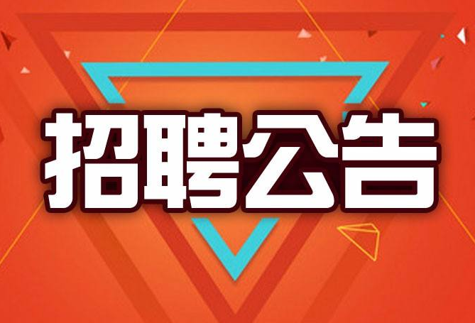 即墨电工招聘现状解析，行业趋势与个人观点分享